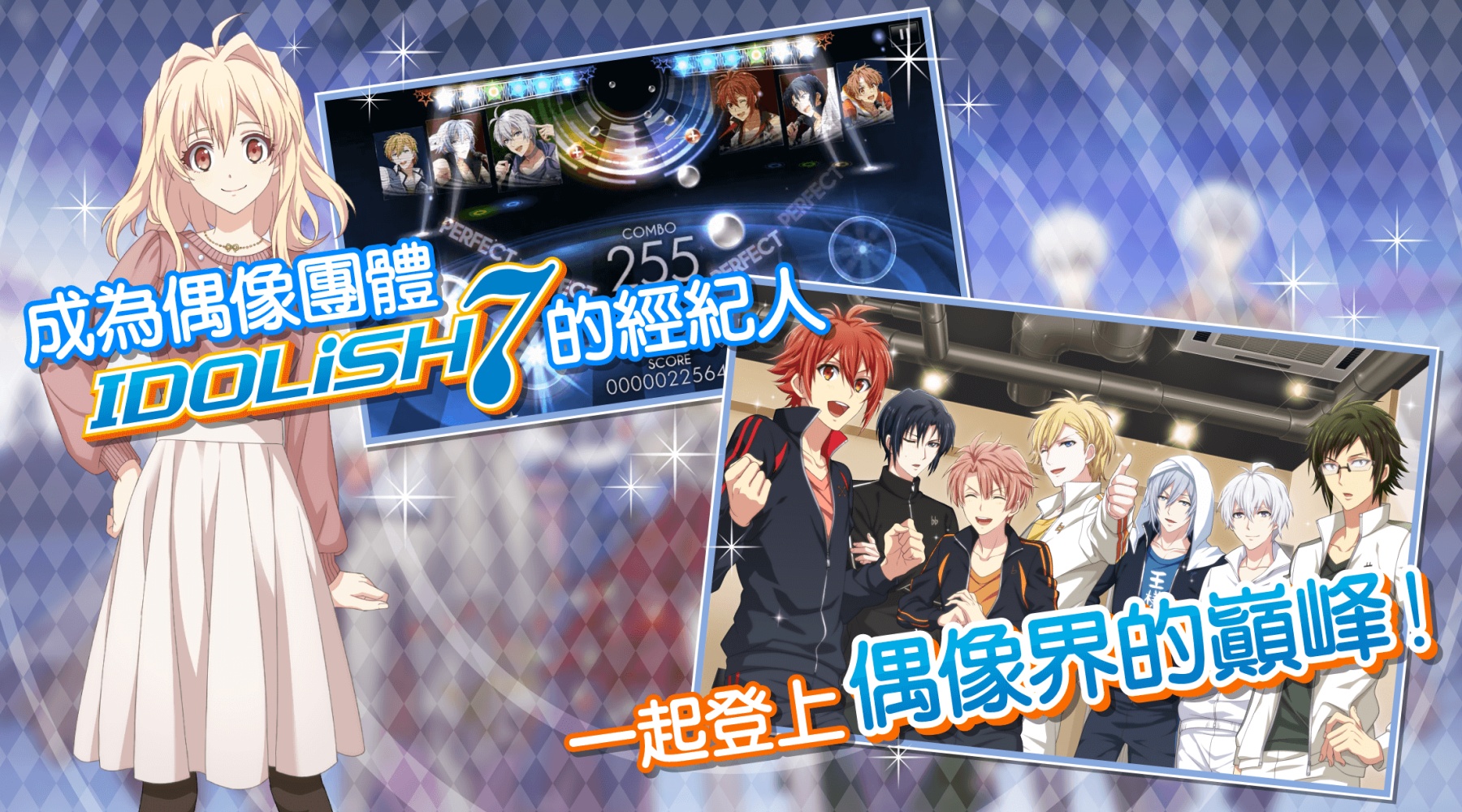 idolish7żԸ(ż)v6.9.1 ٷ