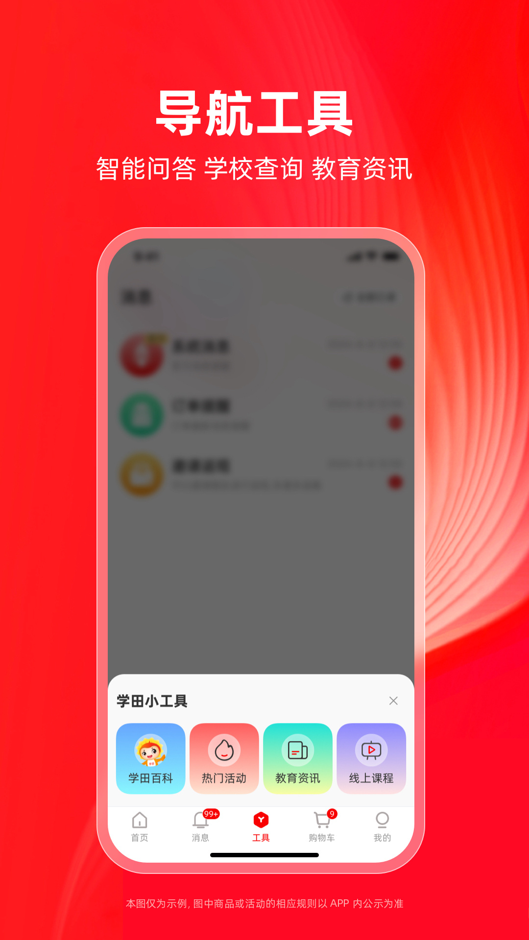 ѧﵼٷappv1.1.5 °汾