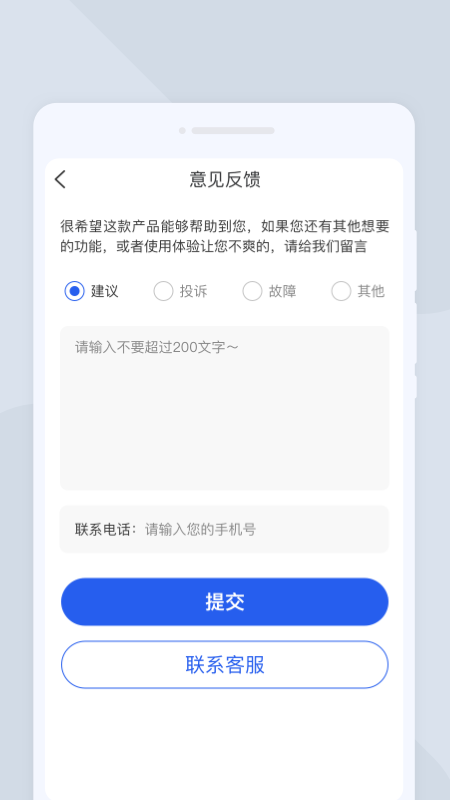 ʰɨ豦appv1.0.0 ׿