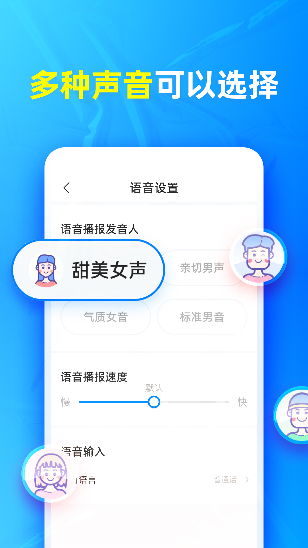 뷨appv1.7.6 ٷ