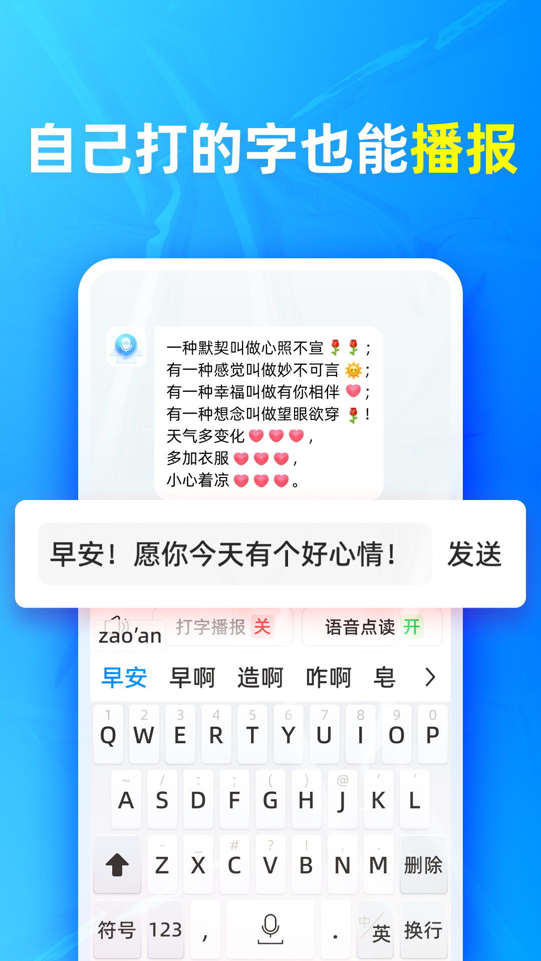 뷨appv1.7.6 ٷ