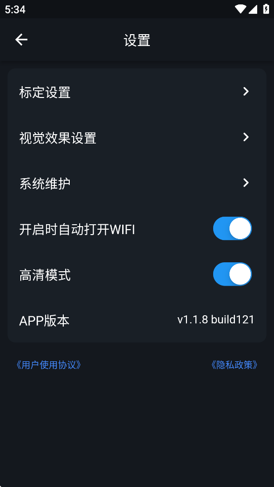 APP°汾v1.1.8 ׿