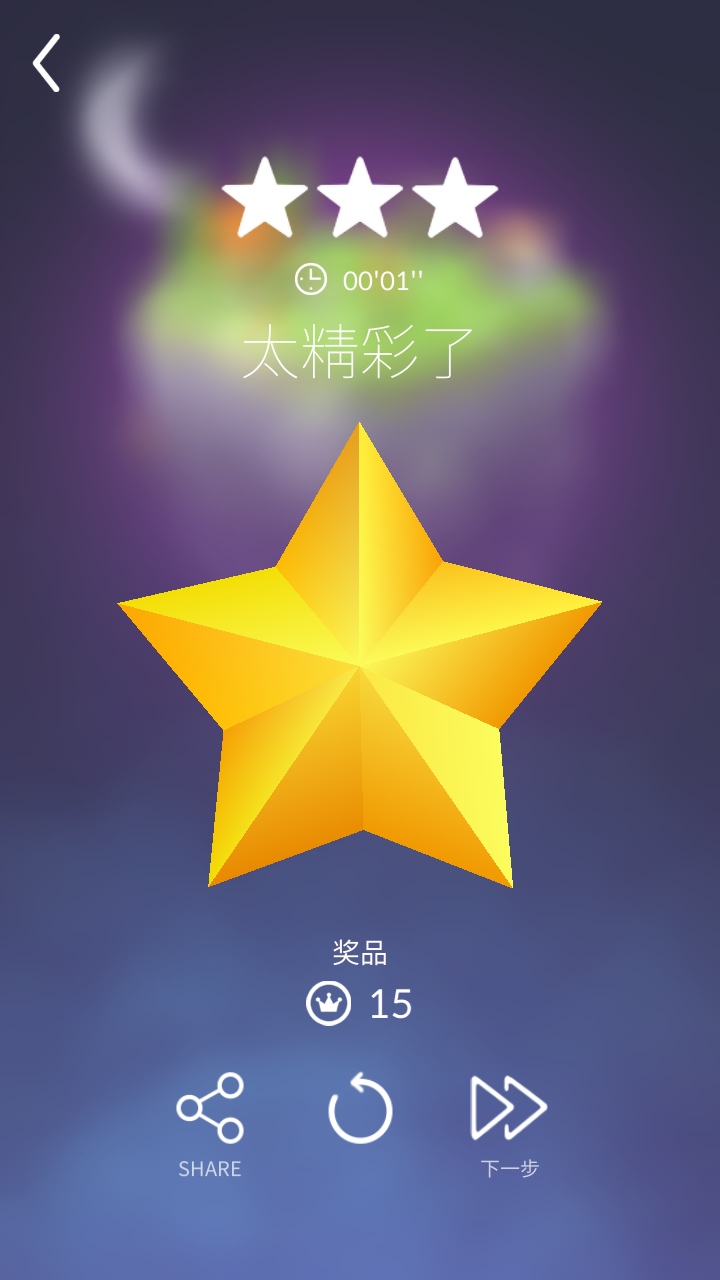 ǳ:ӹϷ(Poly Star)v1.32 °