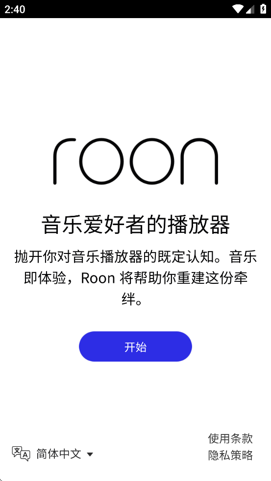 Roon appv2.0 (build 1432) production °