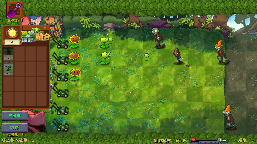 ֲսʬں϶Ϸ(PlantsVsZombies_NIEJO)v1.0 ֻ