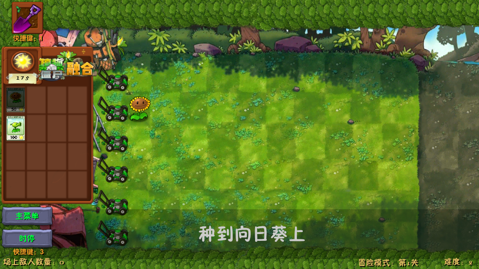 ֲսʬں϶Ϸ(PlantsVsZombies_NIEJO)v1.0 ֻ