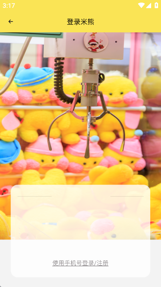 ץappv1.4.7 °