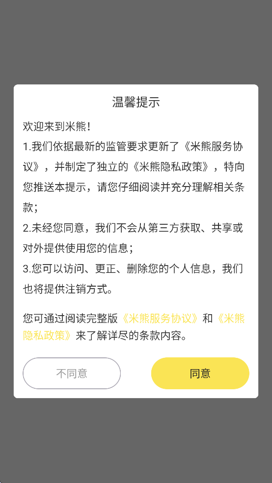 ץappv1.4.7 °
