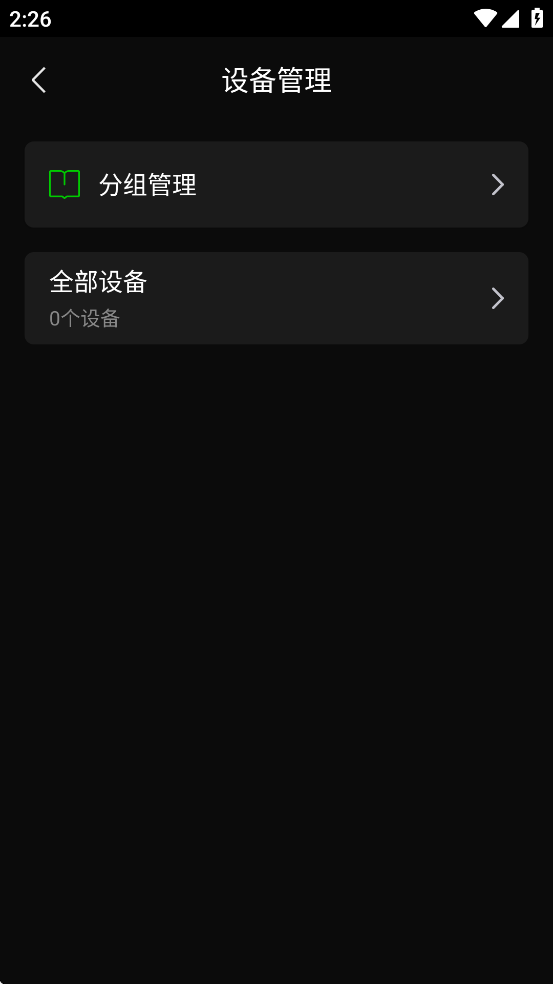 MySmartLED׿v1.3.8 °汾