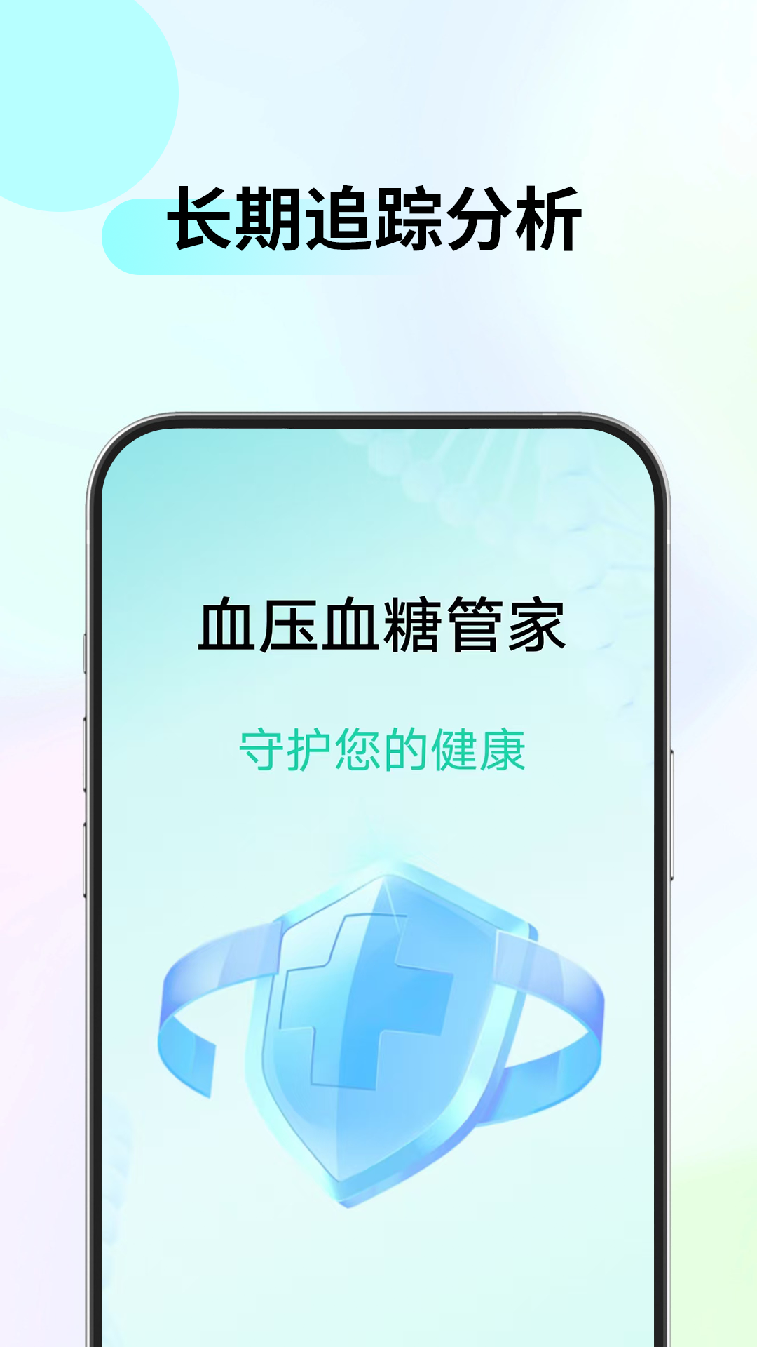 ѪѹѪǹܼappv1.0.1 ׿