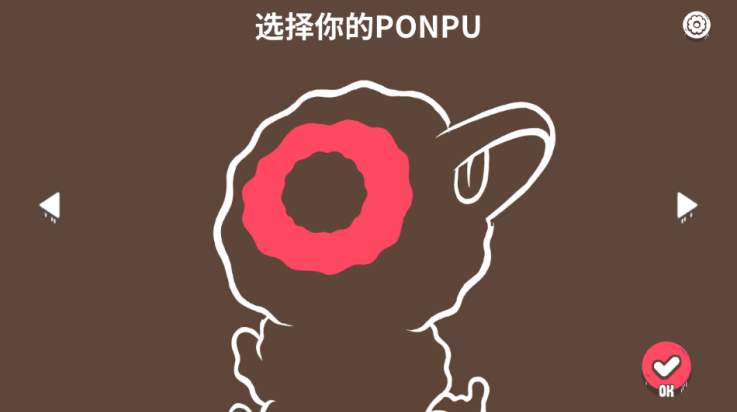 ѼѼǰponpuϷv0.0.10 °