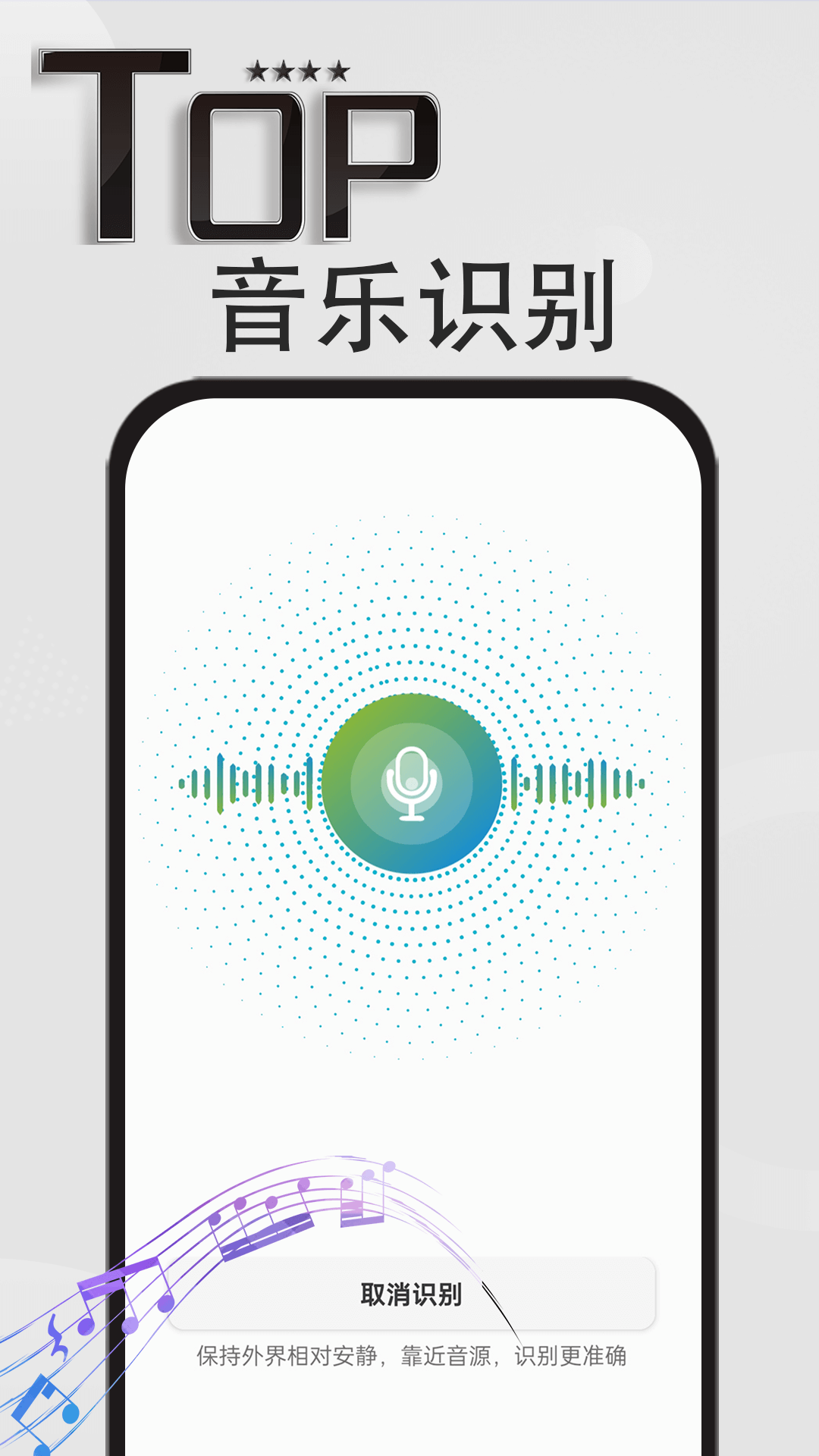 ʶappv1.0.0 ׿