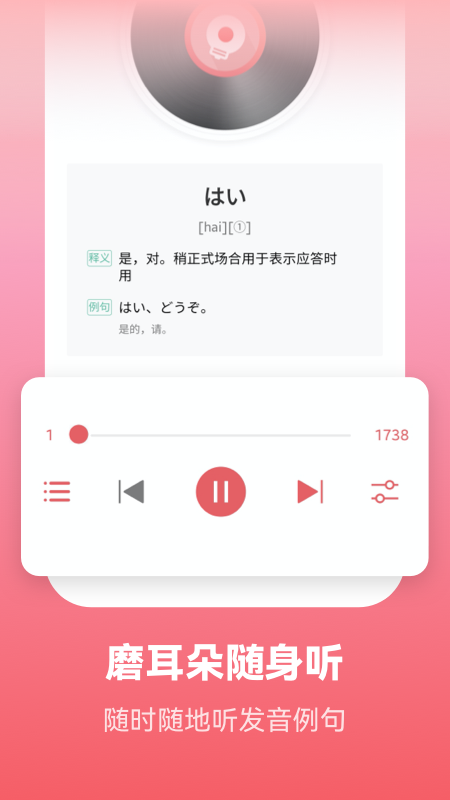 ѧϰappv2.4.1 ׿