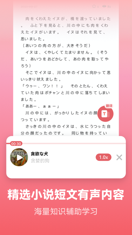 ѧϰappv2.4.1 ׿