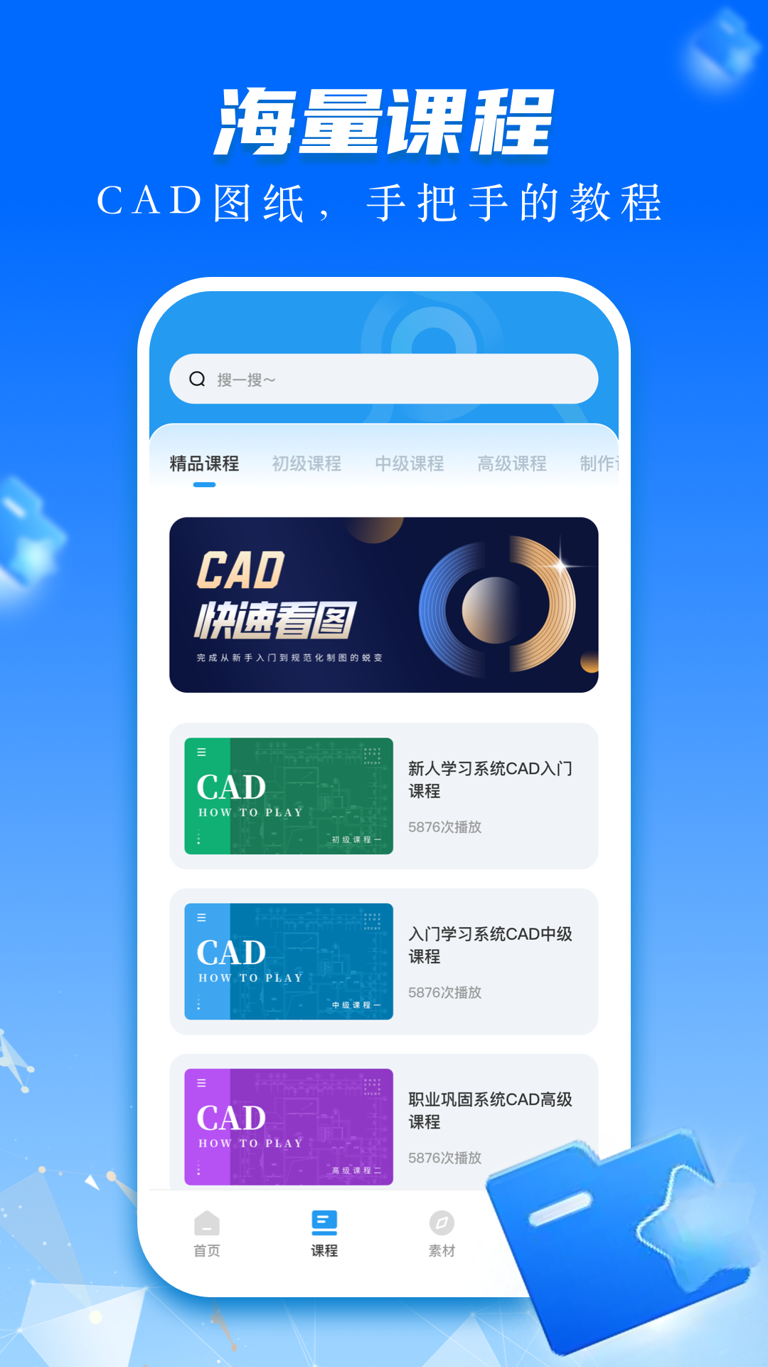 CADٿͼͼappv3.9.0 ׿