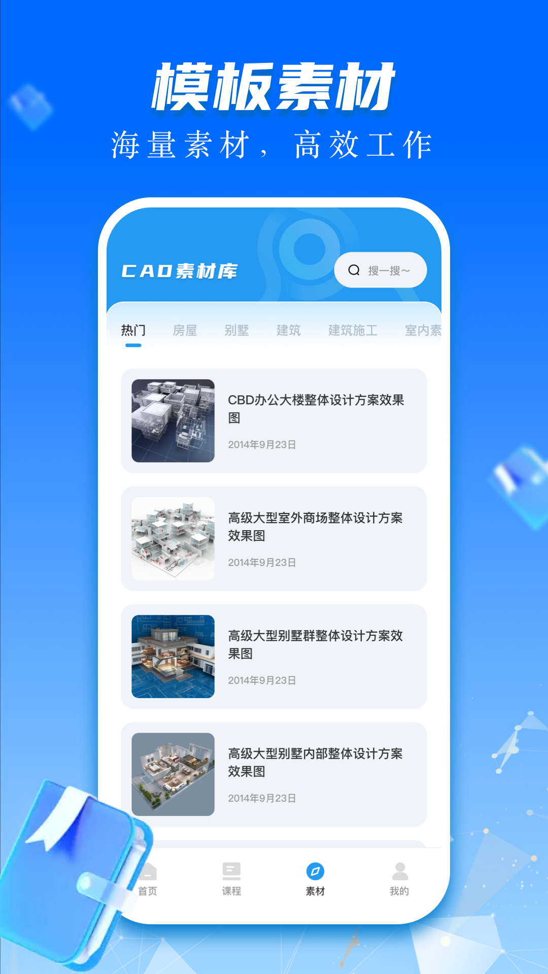 CADٿͼͼappv3.9.0 ׿