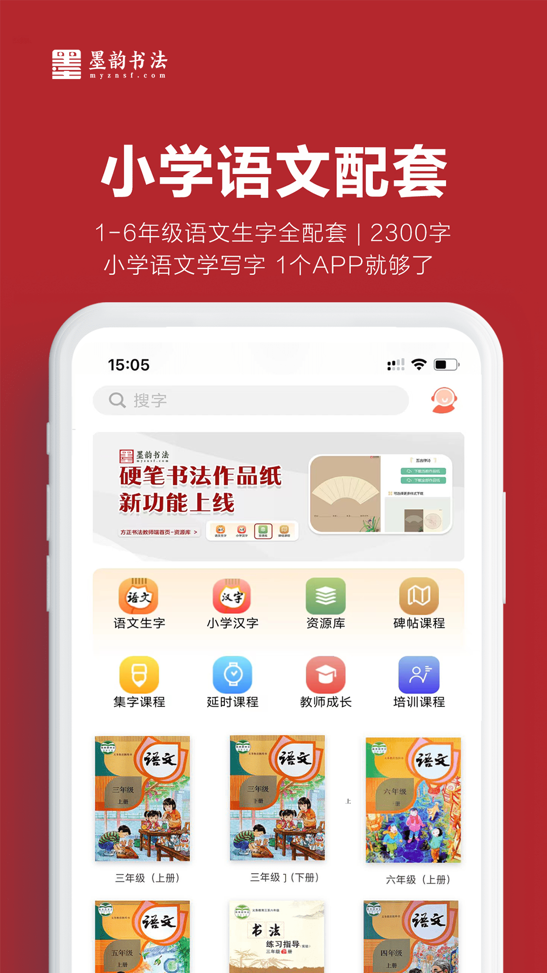 ī鷨ʦappv4.60.9 ٷ