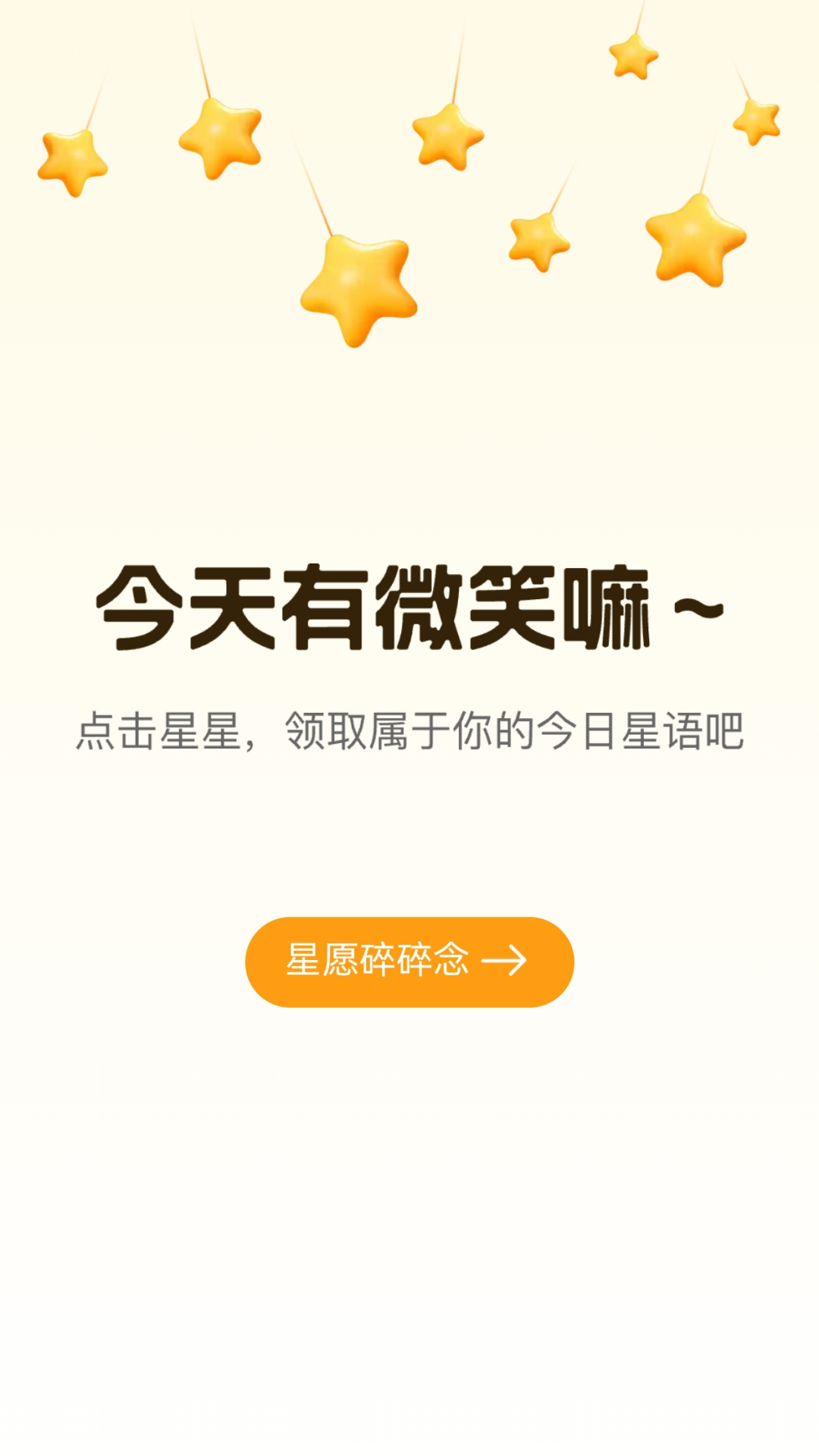 Ƕappv1.2.0.5 ٷ