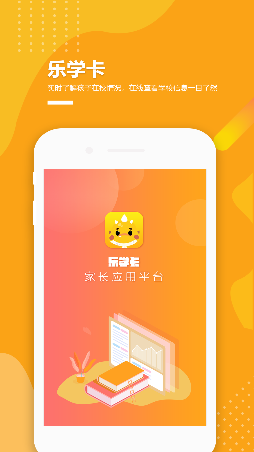 ѧҳ˹ٷappv3.6.4 °汾