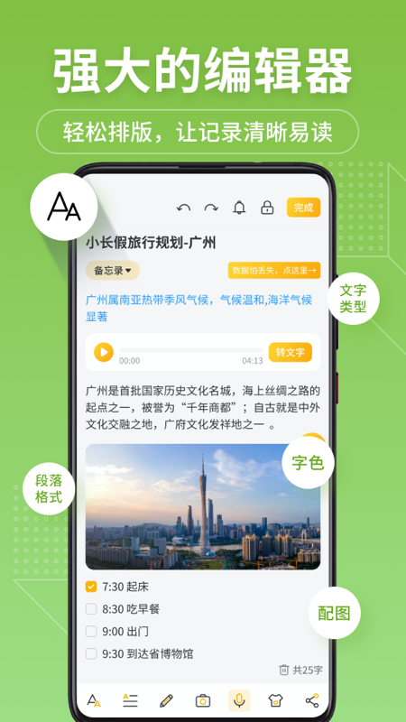 ±¼app(¼±)v11.9.61 ٷ