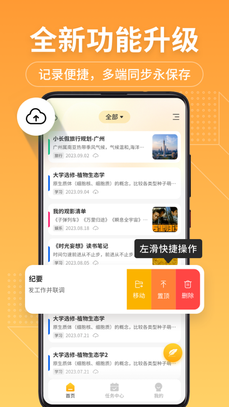 ±¼app(¼±)v11.9.61 ٷ