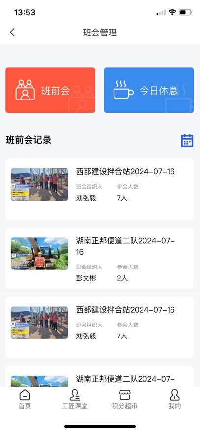 ιapp°汾v2.3.1 ׿