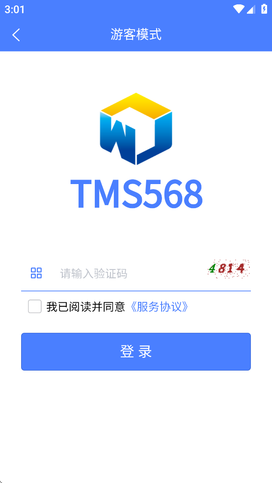 TMS568 appv1.2.74 °