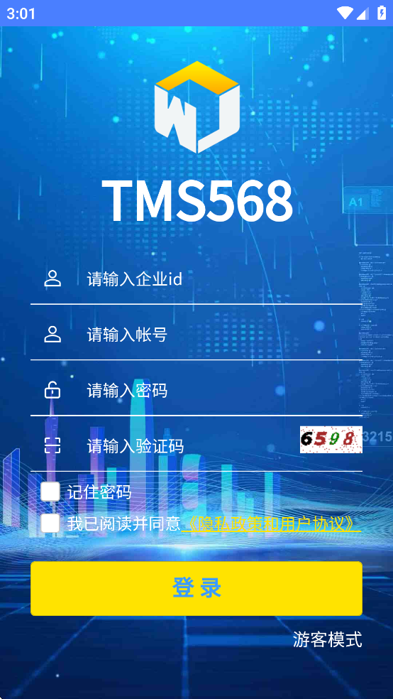 TMS568 appv1.2.74 °