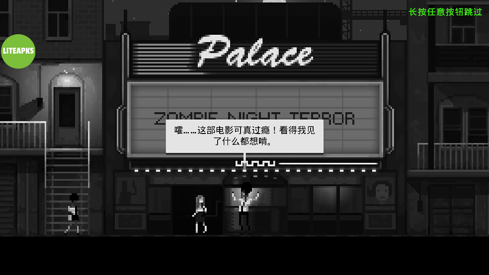 ʬ֮ҹֲϷ(Zombie Night Terror)v2.0 °