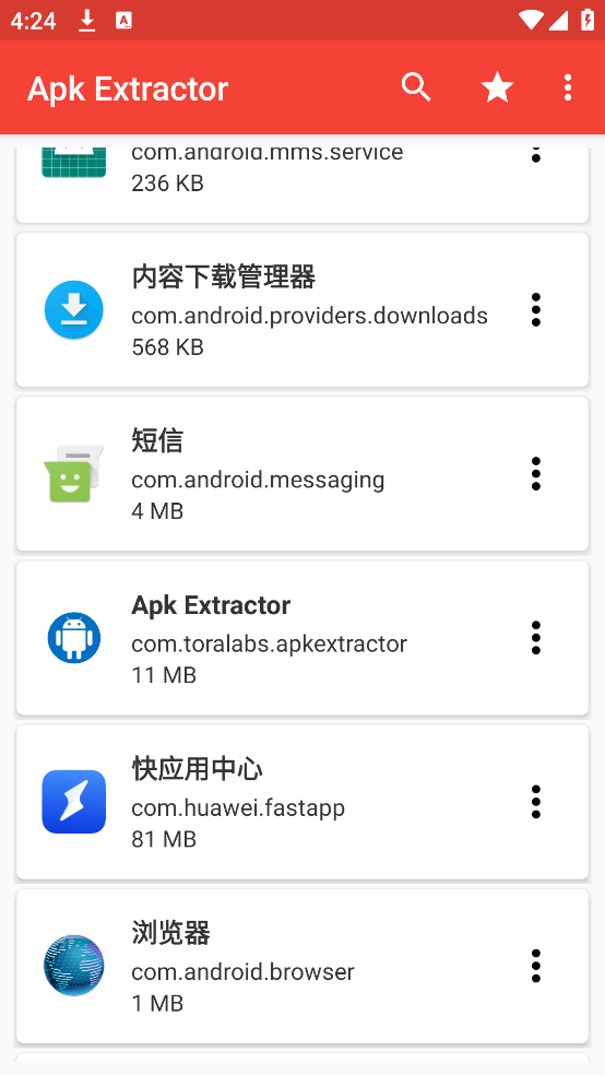 Apk Extractorٷv5.1.0 ֻ