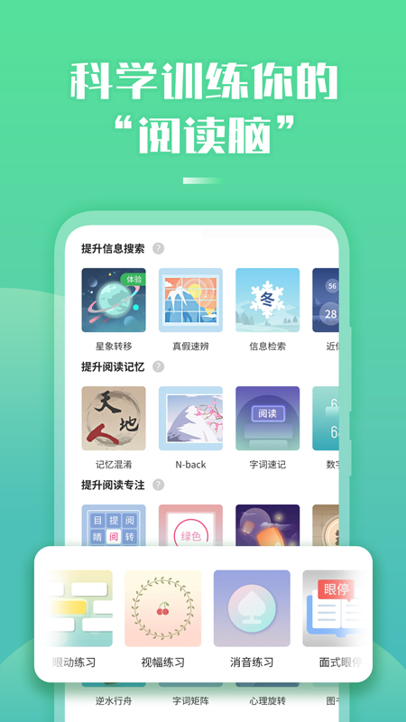 ĶAPPv2.33.0 ׿