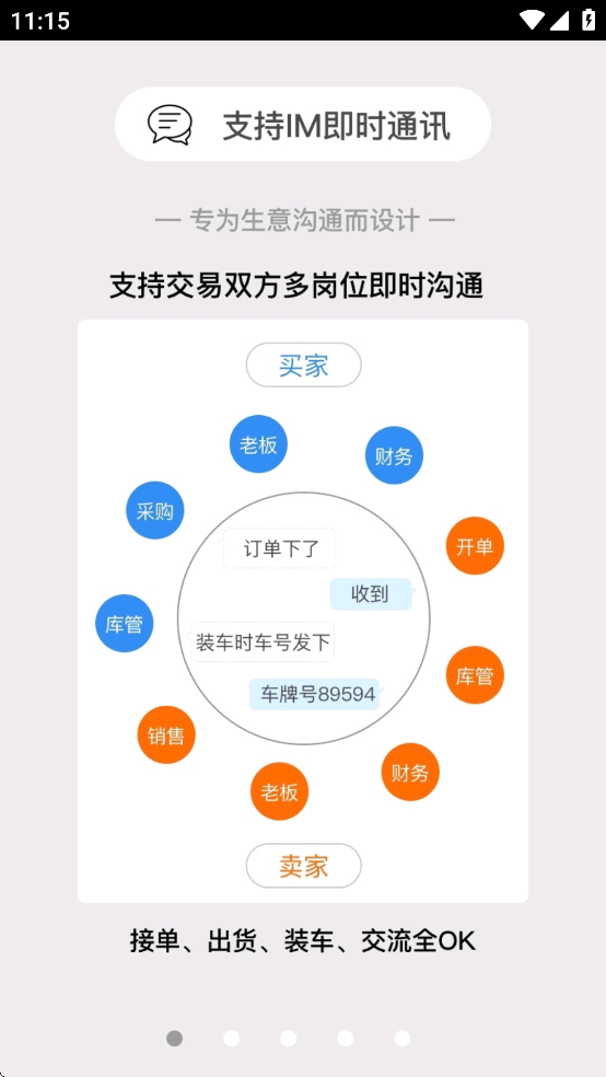 Appv2.7.70 °汾