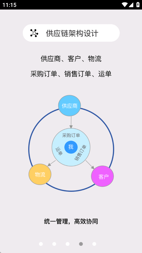 Appv2.7.70 °汾