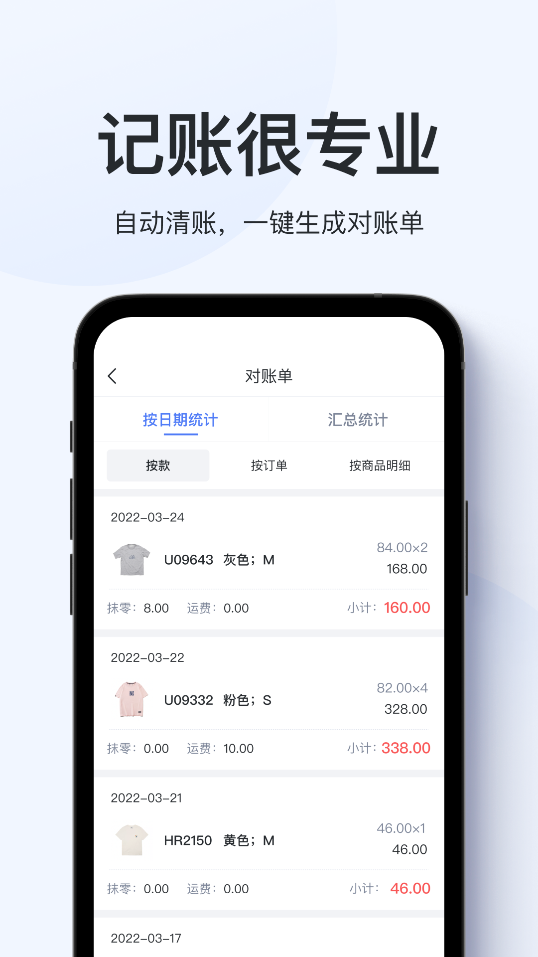 ۻٰͨappv1.6.4 °