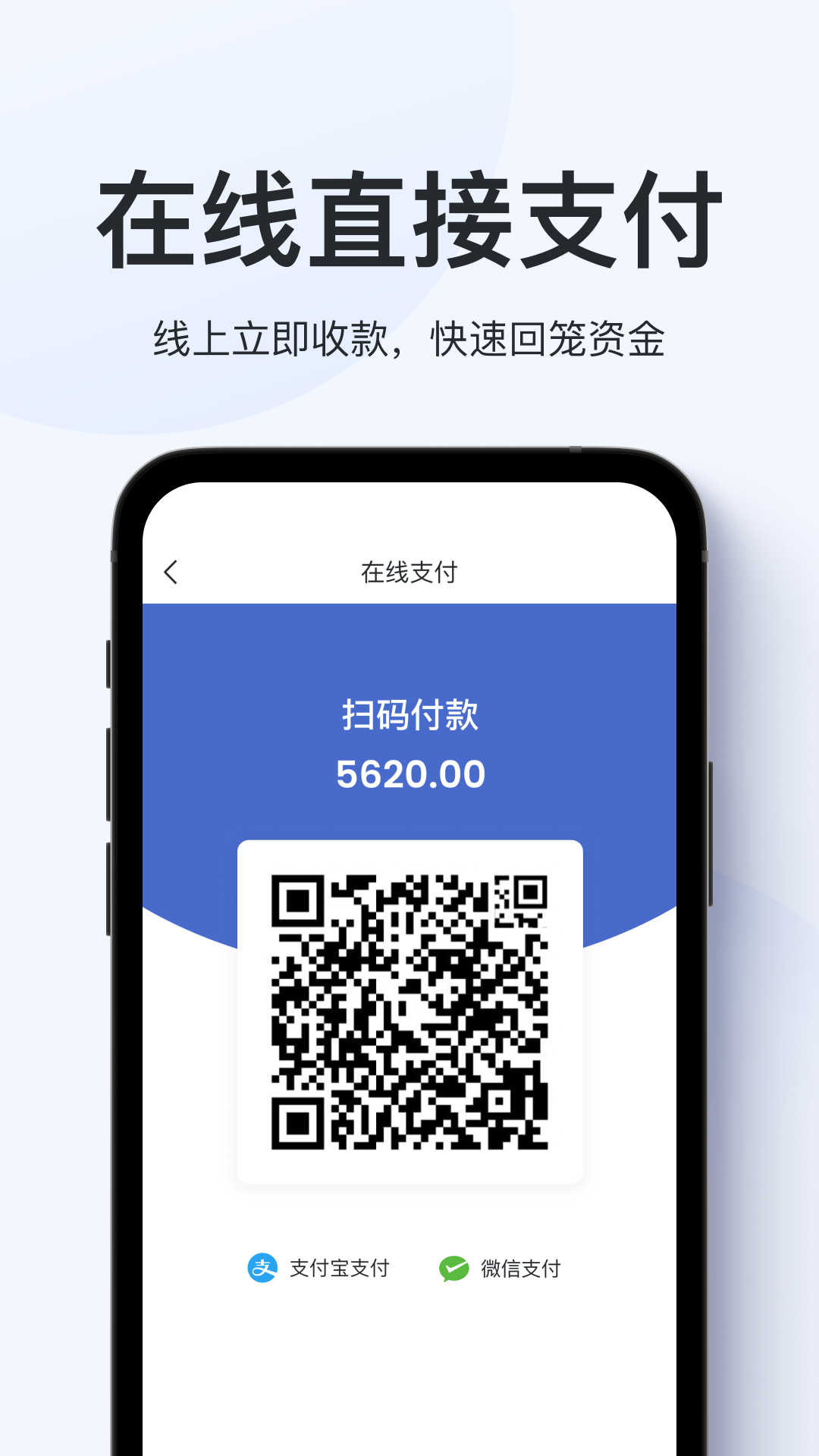ۻٰͨappv1.6.4 °