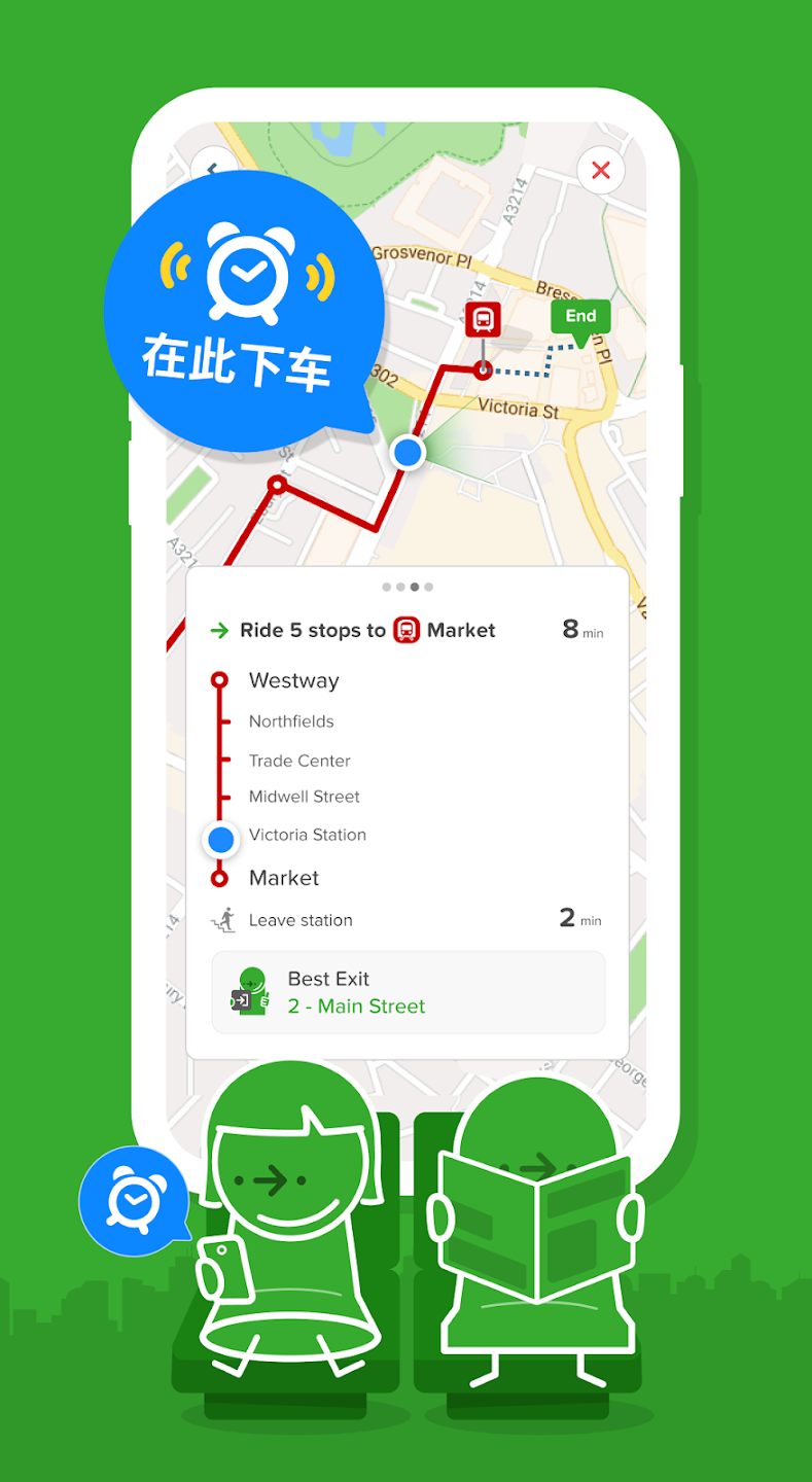 citymapperİv11.19.1 ٷ