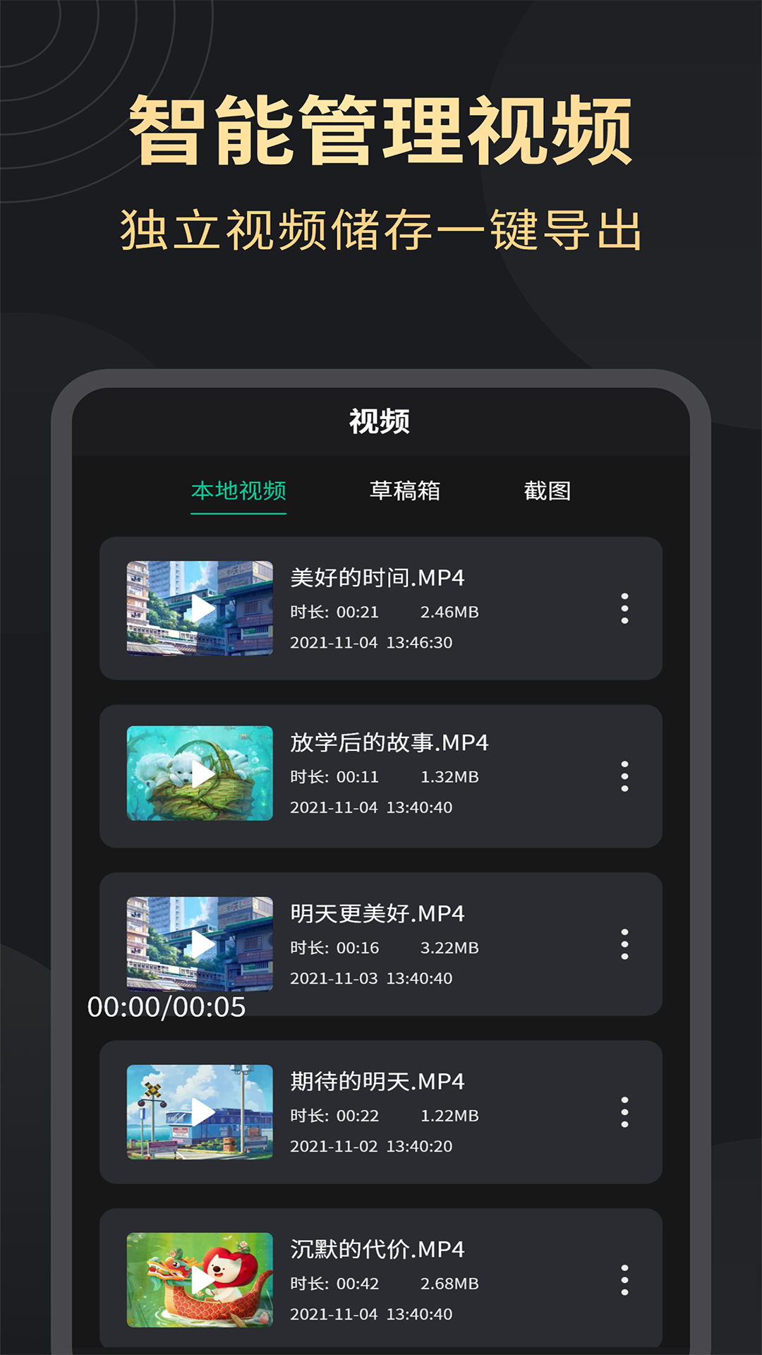 ¼ʦappv1.3.5 ׿