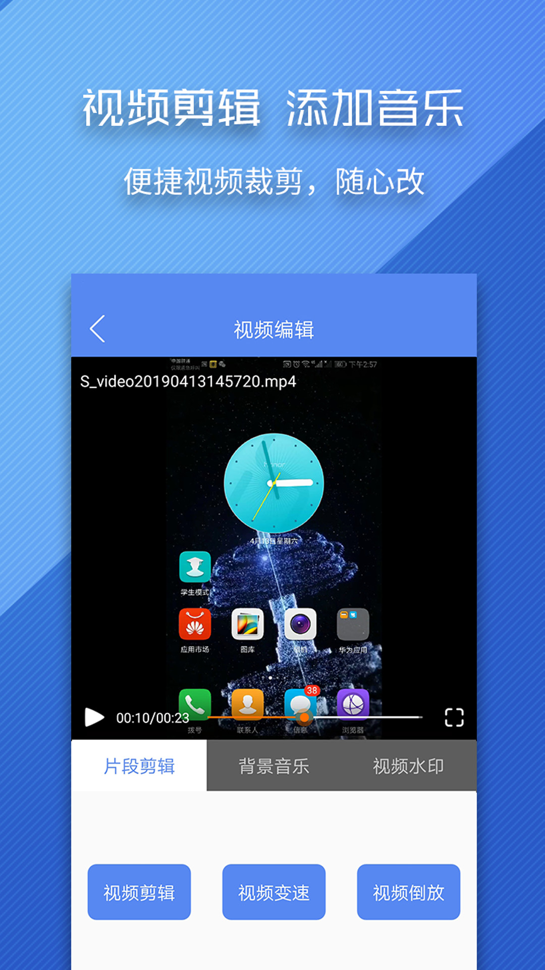 ¼ʦappv5.1.4 °