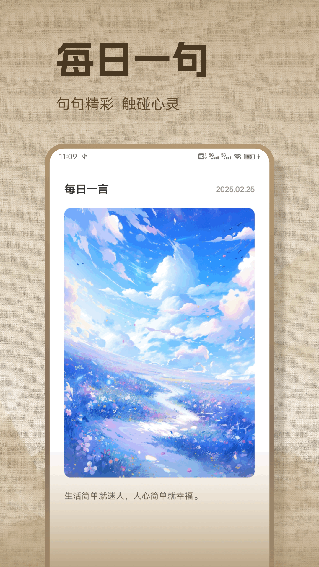 ʫappv1.0.1 ٷ