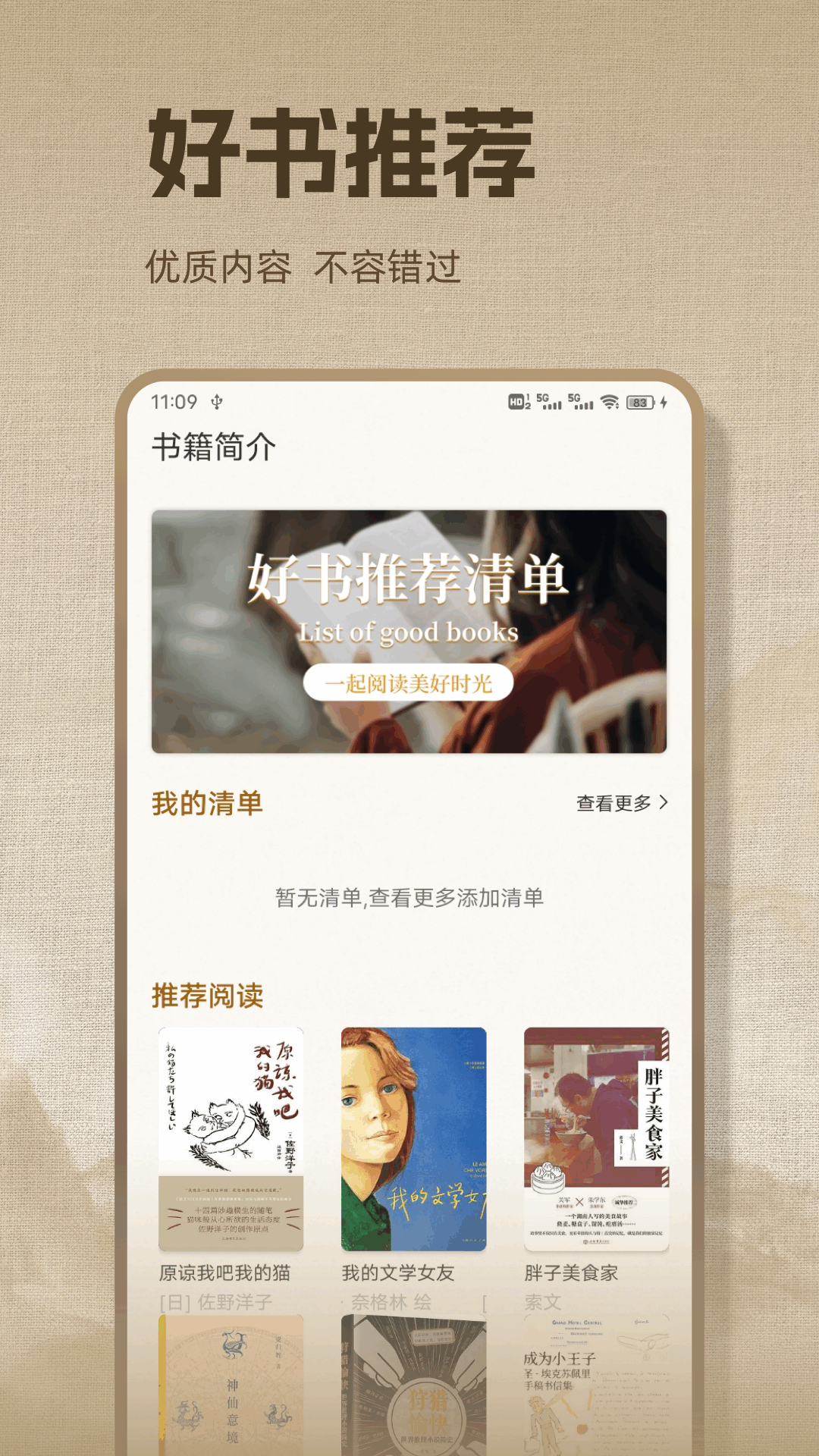 ʫappv1.0.1 ٷ