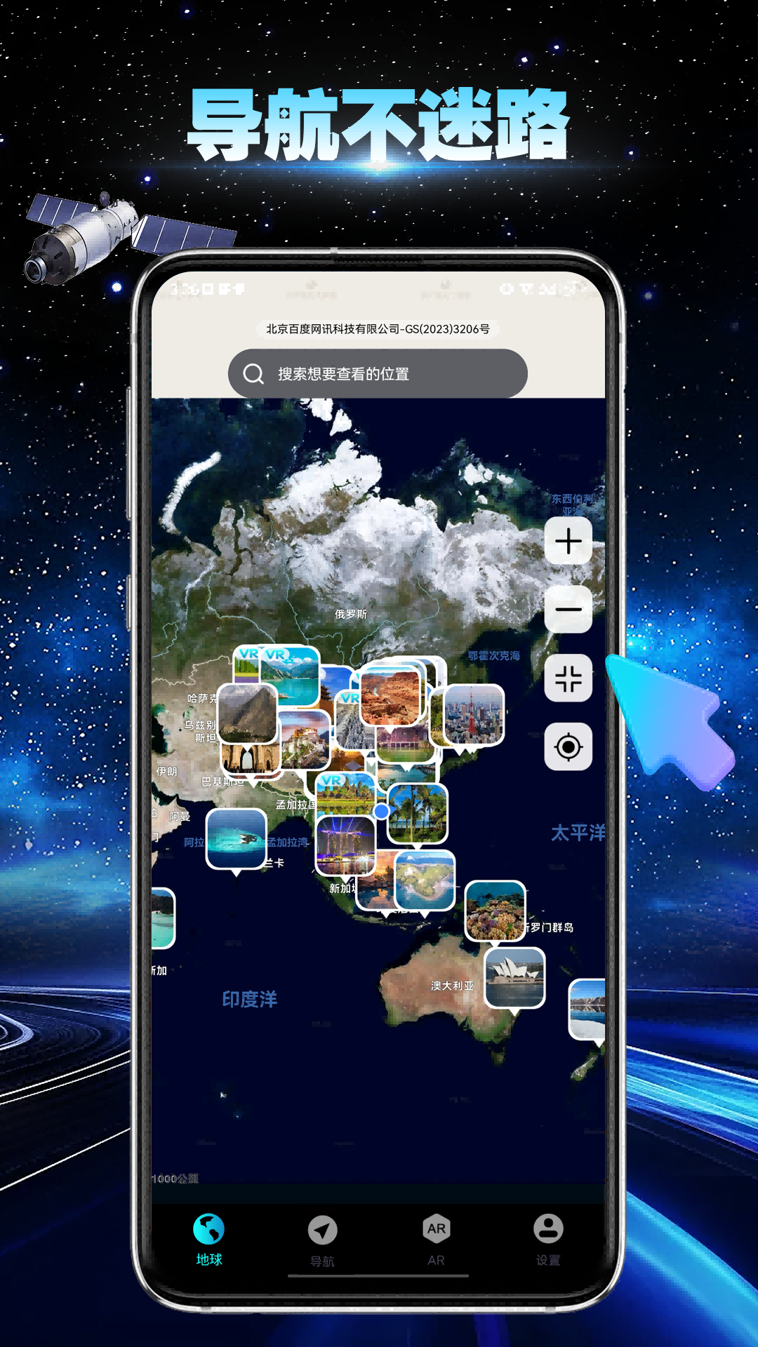 ǵ򵼺appv2.0.2 ׿