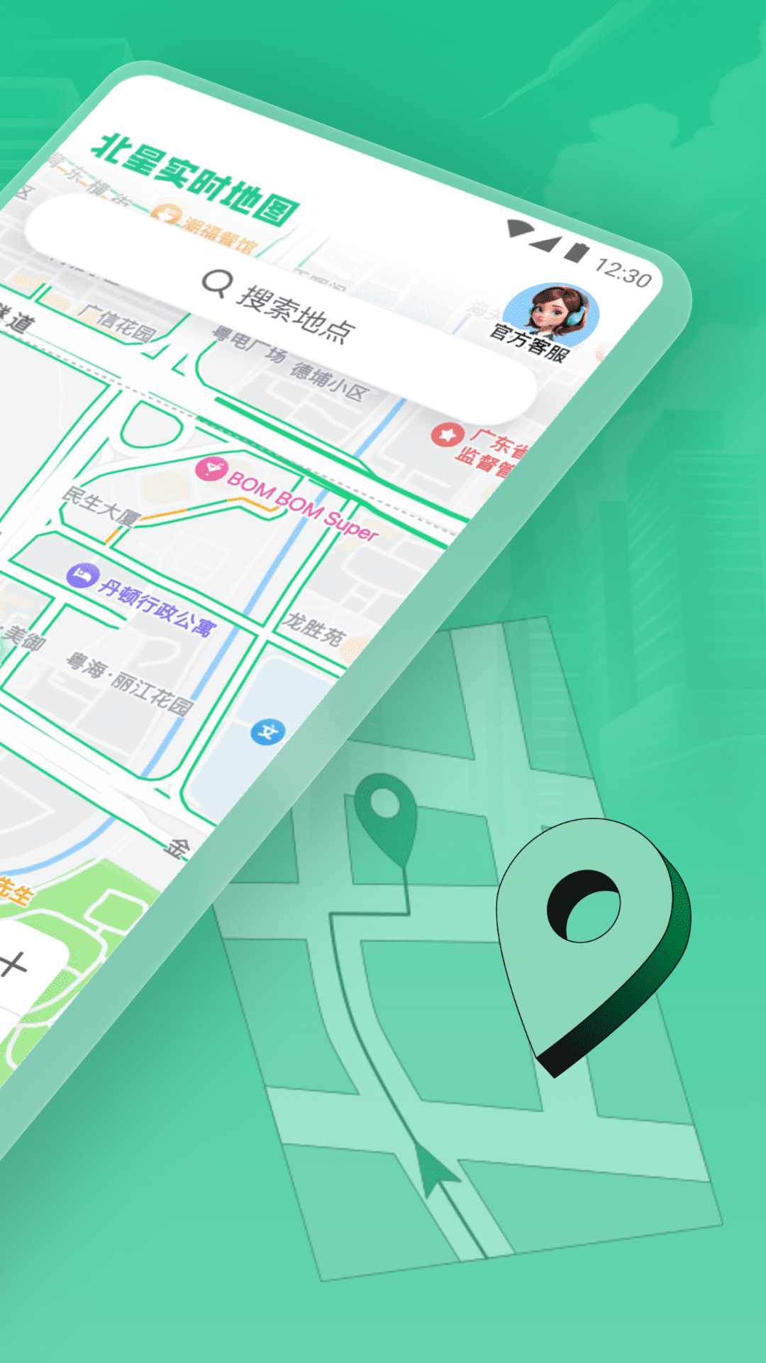 ʵʱͼappv1.0.2 ׿