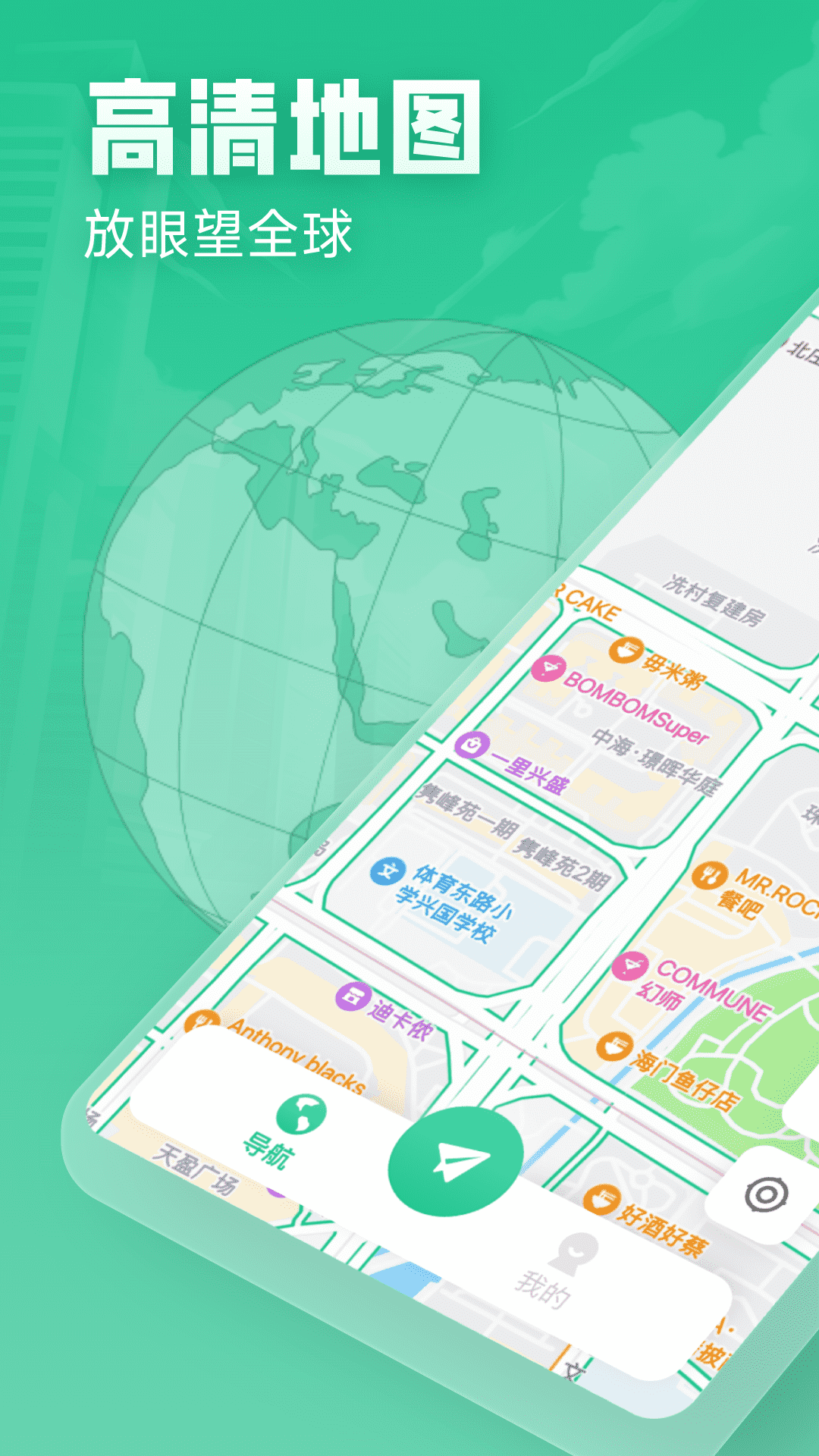 ʵʱͼappv1.0.2 ׿