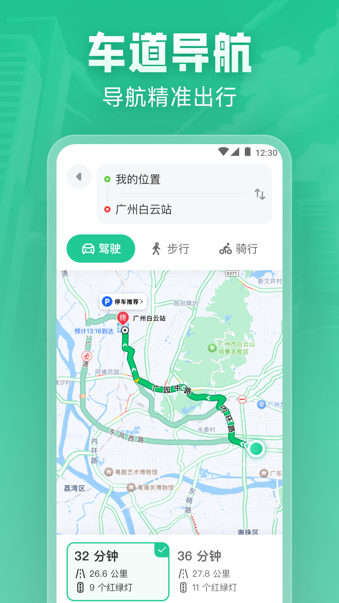 ʵʱͼappv1.0.2 ׿