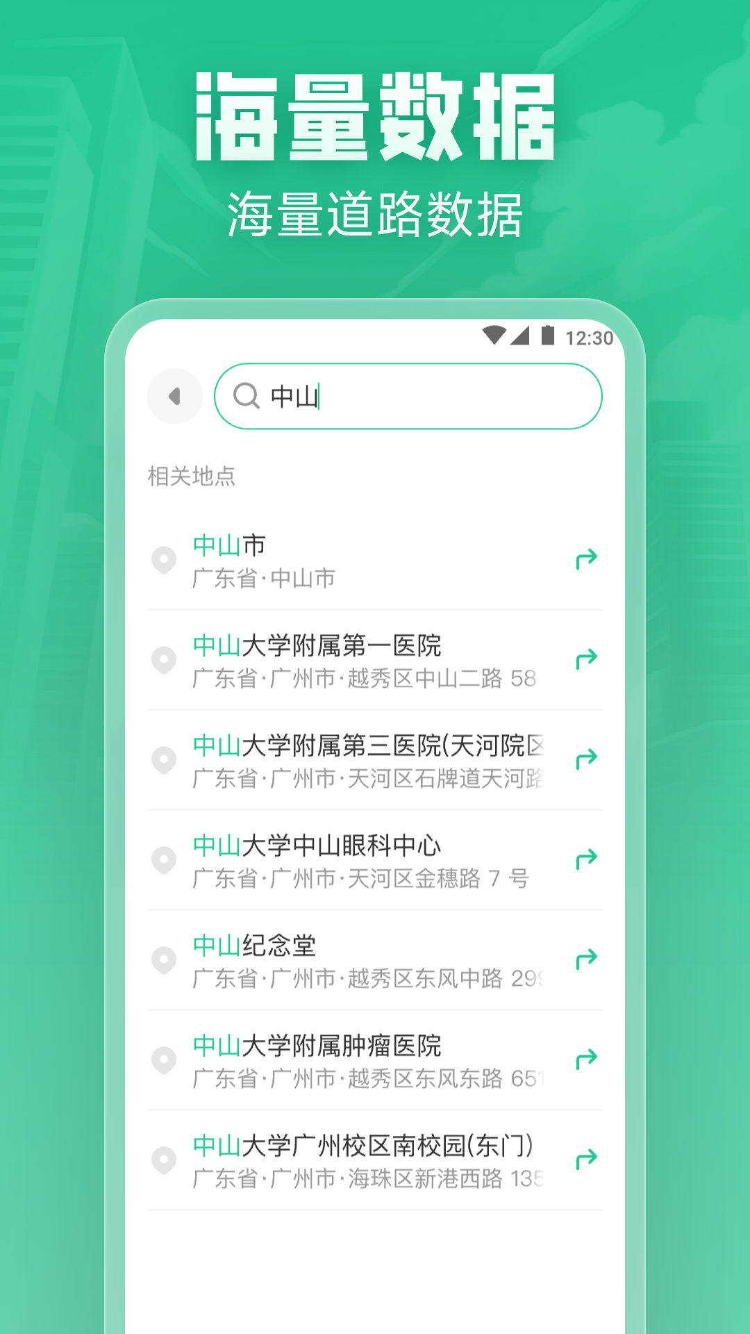 ʵʱͼappv1.0.2 ׿