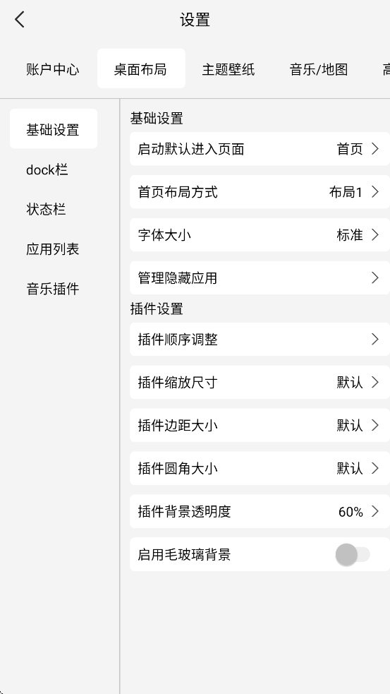 泵氲װv1.0.5.3.1 °