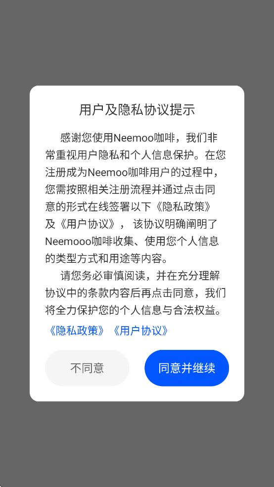 Neemooappv1.4.0 °