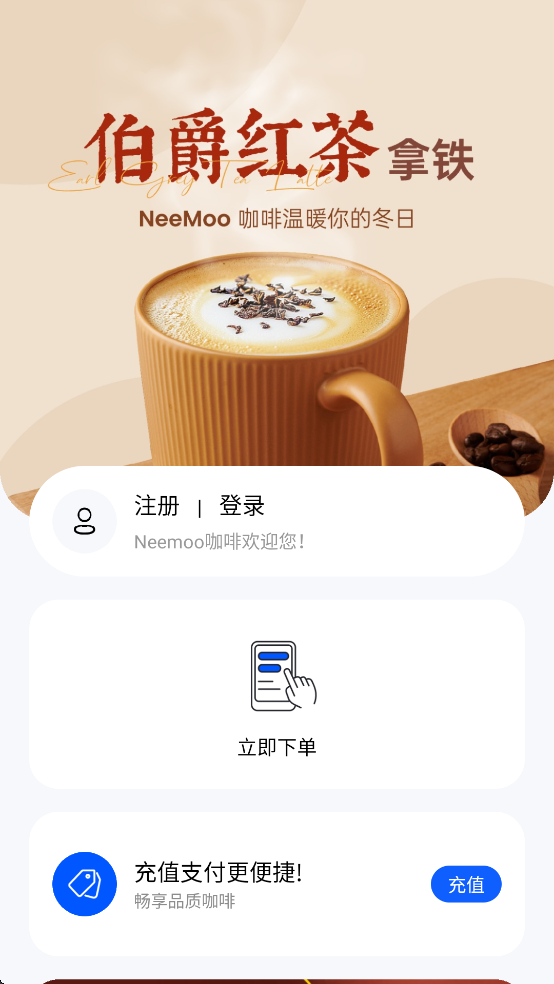 Neemooappv1.4.0 °