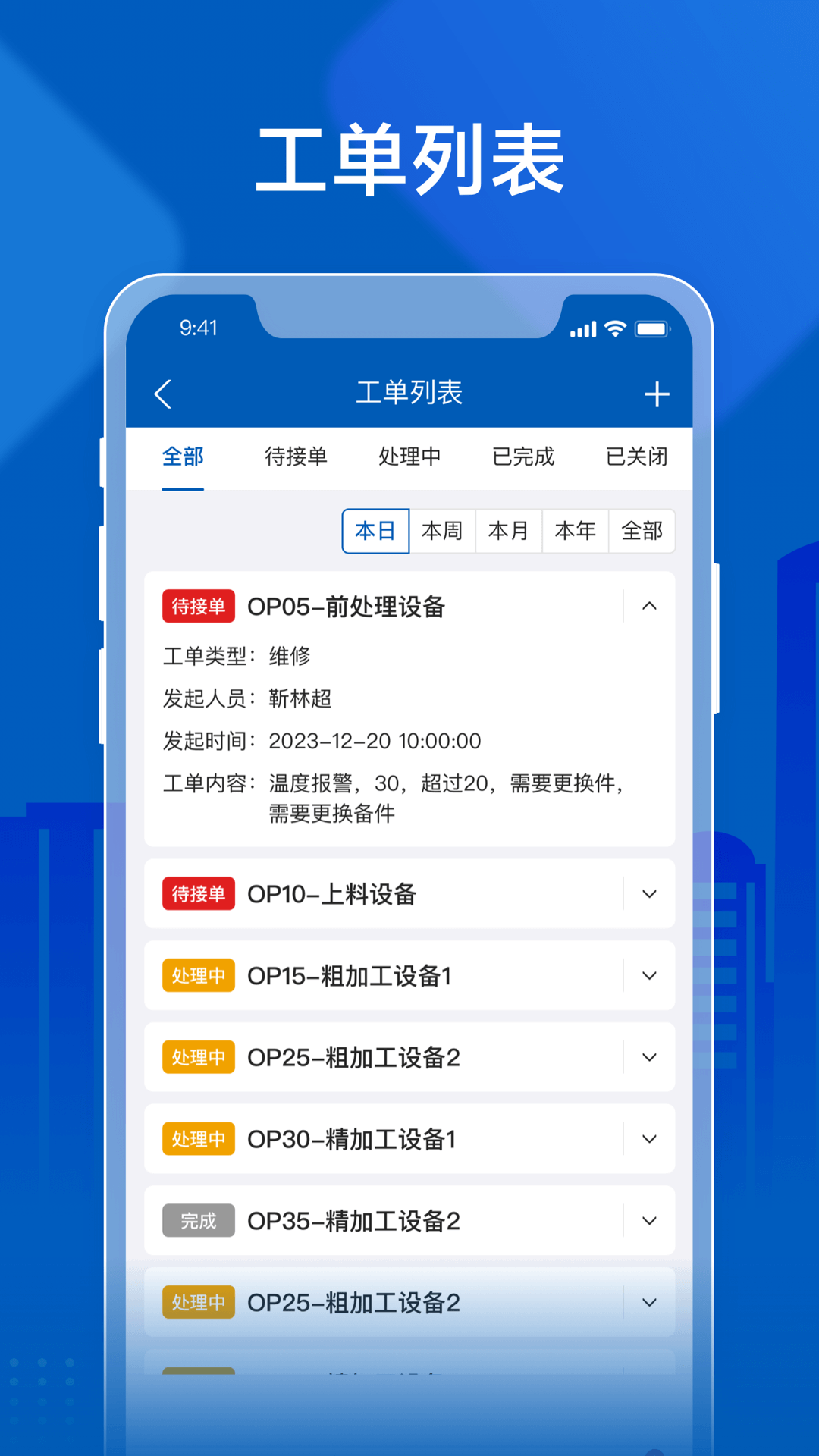 appv1.3.0 °汾