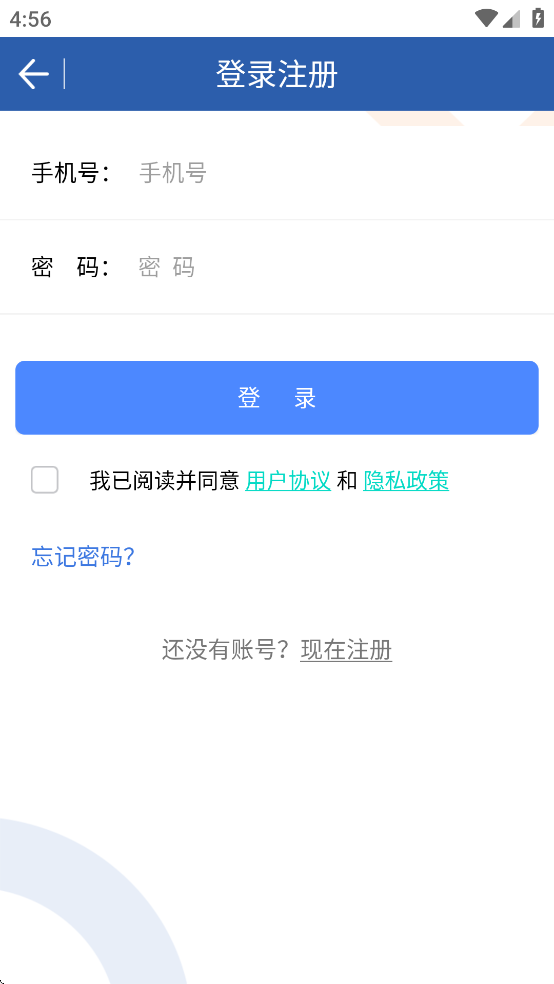 ֤ͨappٷv1.0.9 °汾